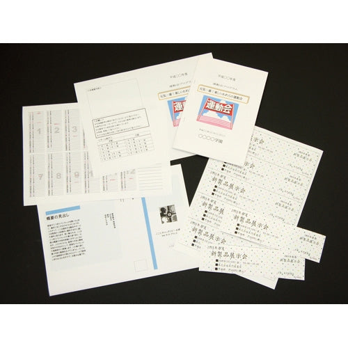 Nagatoya Shoten Wit Papier Na-002 Medium A4 100 vel