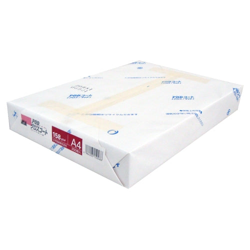 王子製紙 PODグロスコート紙A4 158g/m2 250枚 4984205150486