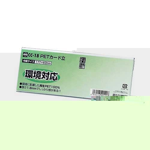 Open industrial PET card 立 CC-18