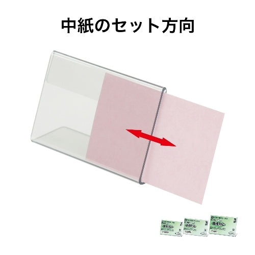 Open industrial PET card 立 C-100