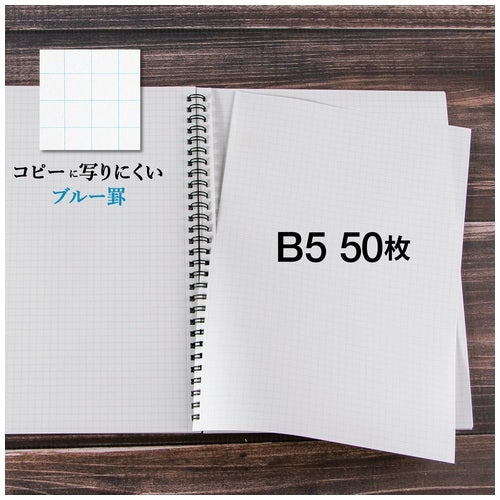 Okina project ring notebook PNB5S B5S five