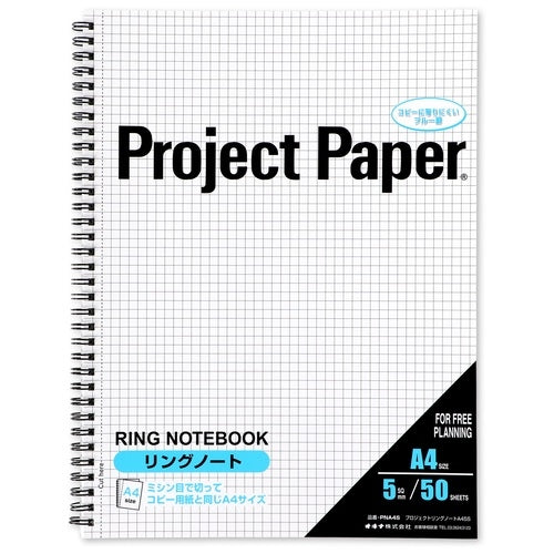 Okina project ring notebook PNA4S A4S five