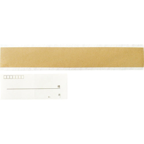 Kanko Kogyo Pearl Bag Ta105-10 B4 size 10 pieces 4971655407772