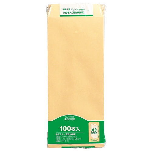 100 pieces of Mayor of envelope PN-118 1 for the Ai Malle office work