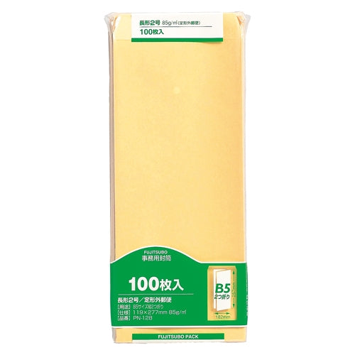 100 pieces of Mayor of envelope PN-128 2 for the Ai Malle office work