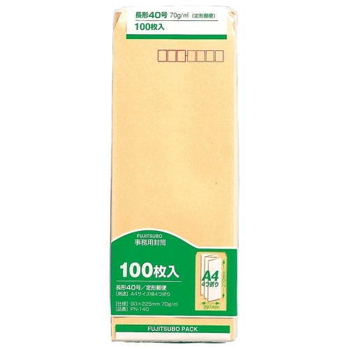 100 pieces of Mayor of envelope PN-140 40 for the Ai Malle office work