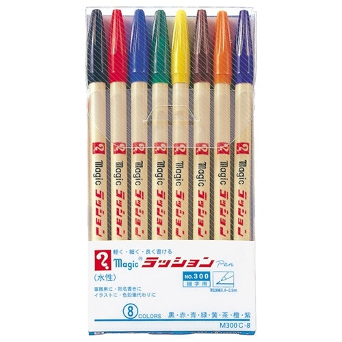 寺西化学工業 ラッションペン M300C-8 細字 8色セット 4902071601086