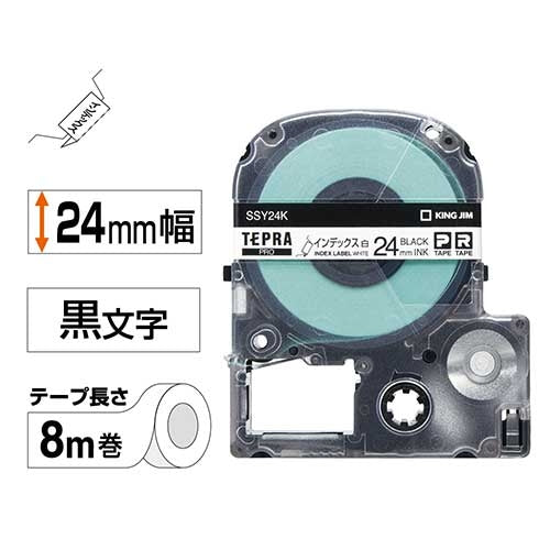 King Jim Tepla PRO tapes ssy24 white on black 24 mm