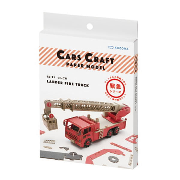 Aozora Cars Craft Leiterwagen 4571397654214