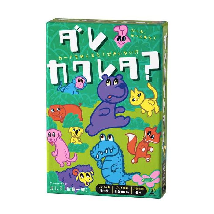 환상사 479258 다레카크레타? 4562283115315