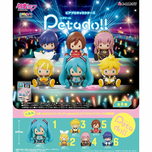Re-ment [Hatsune Miku-Serie] Petadoll Piapro Charaktere 4521121208923