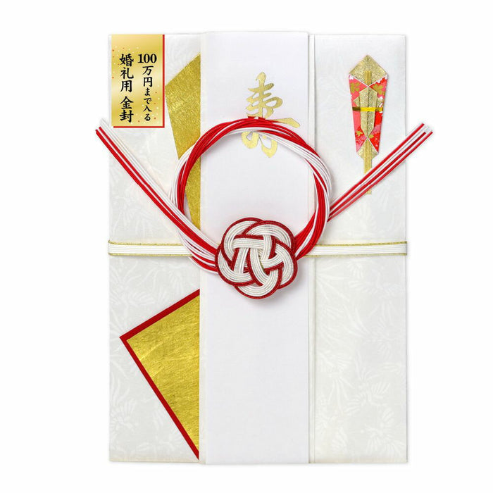 タカ印 １００万円まで入る婚礼 27-5960 4974268078063（3セット）