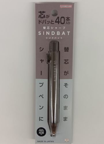 サンスター カエシンシャープシンドバットＶ 4485416 4901770034935（5セット）