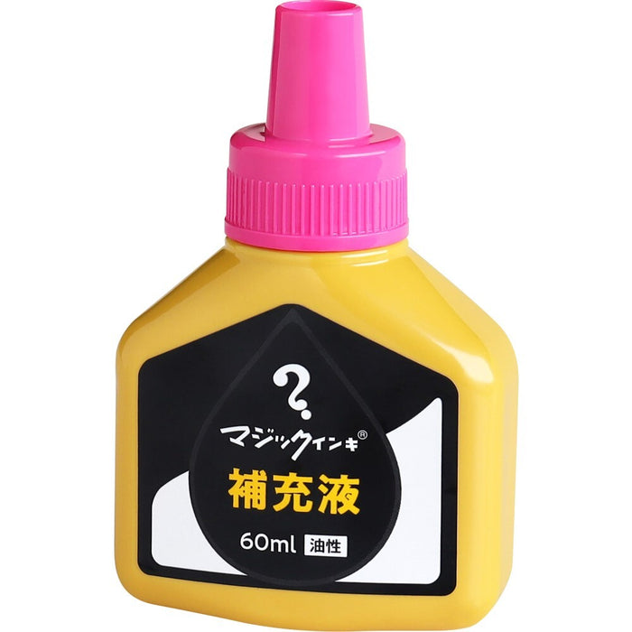 マジック マジック補充インキ６０ＭＬ桃 MHJ60J-T12 4902071582453