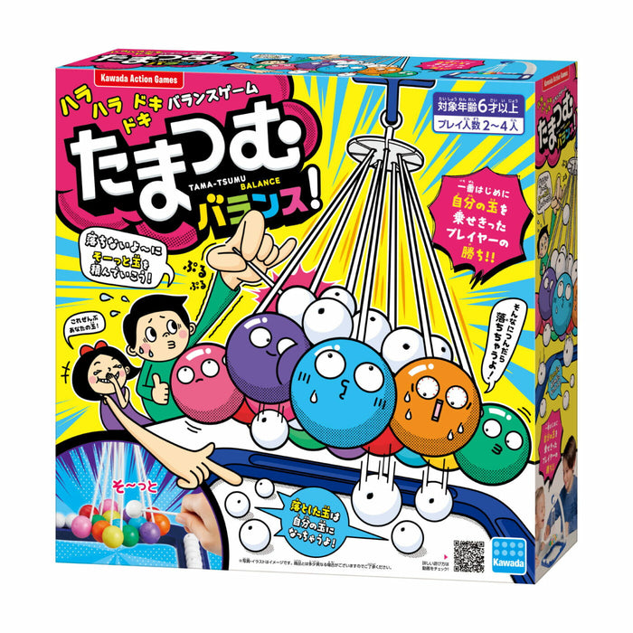 川田 KG-036 Tamatsumu 天平 (更新) 4972825227800