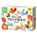 Kawada OD-02 บล็อกเพชรขนาดใหญ่กล่องเล่นบล็อกแรก 4972825234761