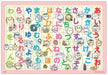 Epochsha 25-313 Chikawa Hiragana 4905096253131