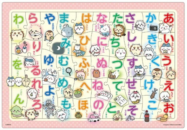 Epochsha 25-313 Chikawa Hiragana 4905096253131