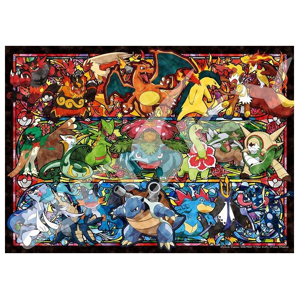 Ensky 500-342 Pokemon begint altijd 4970381502546