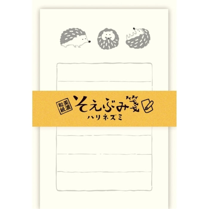 古川紙工 そえぶみ箋ハリネズミ LS487 4952270287253（5セット）