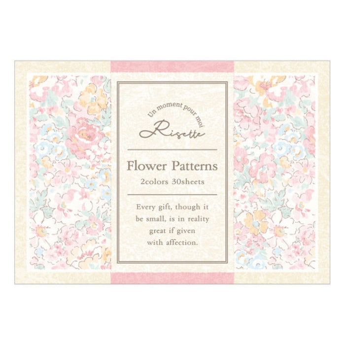 NB Kofumisen RISETTE Roz 4674010 4905260718909 (5 sets)