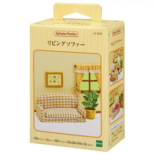 Epoch Car-518 Living Sofa 4905040261007