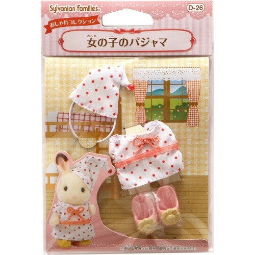 Epoch girls pajamas 4905040269300