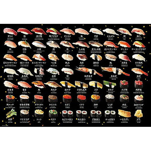 Puzzle di sushi Beverly M81-624 4977524816249
