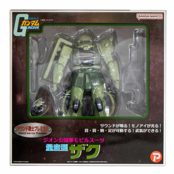 マルカ 194057 サウンド戦士プレミアム量産型ザク 4902923153831