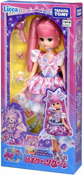 Takara Tomy Himitsu no Iipuri Himari x Licca-chan 4904810914716
