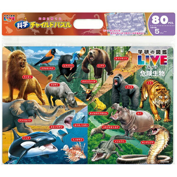 Tenyo MC-80-630 Livre illustré de la vie dangereuse (Livre illustré de Gakken LIVE) 4536906806300