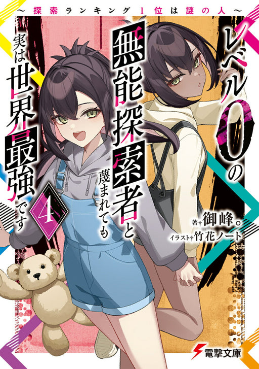 サクラ ポスターカラー３０ＭＬクロ PW30ML#49 49164732     