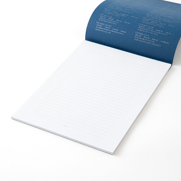 ミドリ/常用箋B横 4902805000352