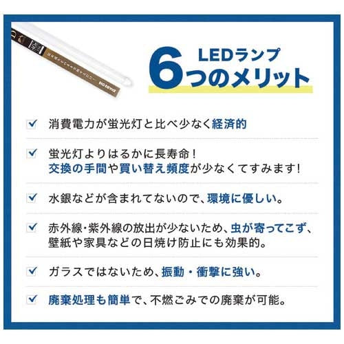 エコデバイス エコデバイス LED直管40形 昼光色 1本 4580366820741
