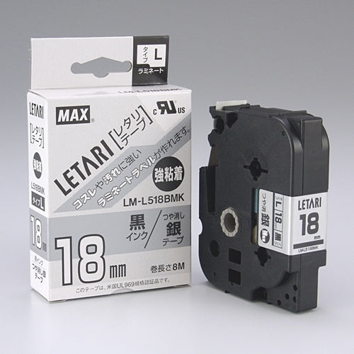 Max Letter Tape LM-L518BMK Matte Silver with Black Letters 18mm 4902870681777