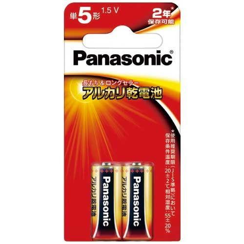 Panasonic alkaline batteries 2 AA batteries LR1XJ/2B 4984824720022