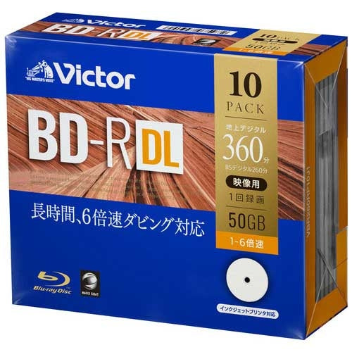 Ｖｉｃｔｏｒ 録画用BD-R 50G 10枚 VBR260RP10J1 4991348075972