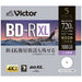 Ｖｉｃｔｏｒ 録画用BD-R100G 5枚 VBR520YP5J2 4991348082369