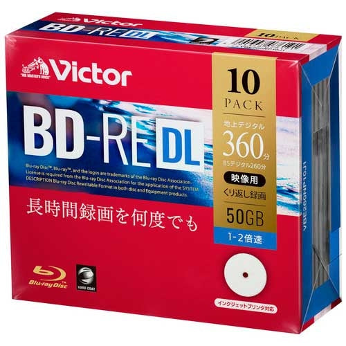 Ｖｉｃｔｏｒ 繰返録画用BD-RE 50G 10枚 VBE260NP10J1 4991348076191