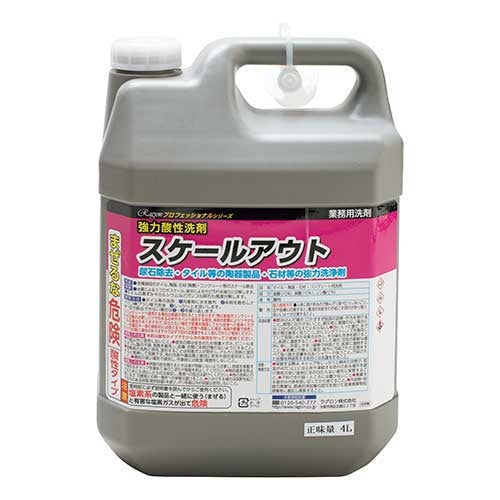 ラグロン スケールアウト 4L 4955696861182