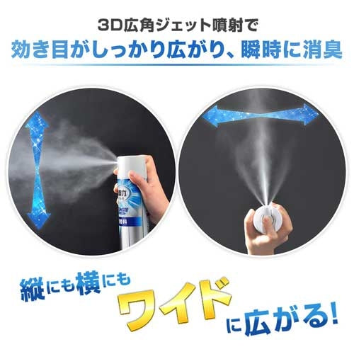 エステー トイレの消臭力スプレーフレッシュシトラス 4901070131945