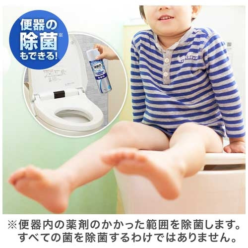 エステー トイレの消臭力スプレーフレッシュシトラス 4901070131945