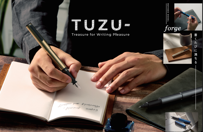 Sailor Fountain Pen TUZU Forge Fountain Pen Gold