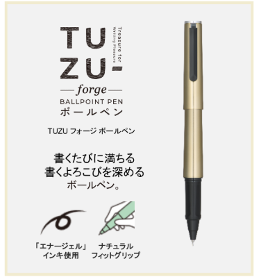 Sailor Fountain Pen TUZU Forge Ballpoint Pen 0.5mm Gunmetal 80-0441-120 4901680505211