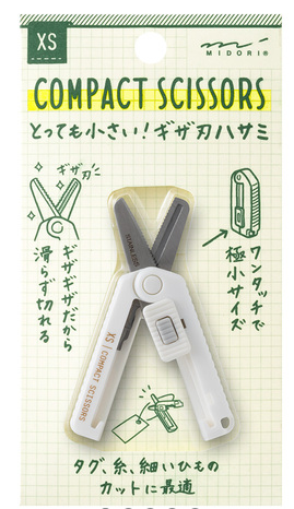 Design Filmidori XS Compact Scissors Serrated Blade White 35648006 4902805356480 (5 sets)