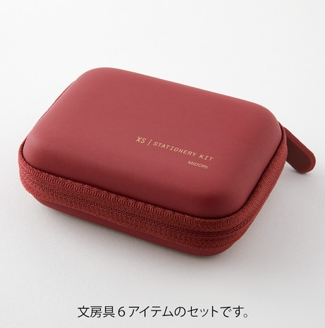 Design Fill Midori XS ชุดเครื่องเขียน Engi 35653006 4902805356534