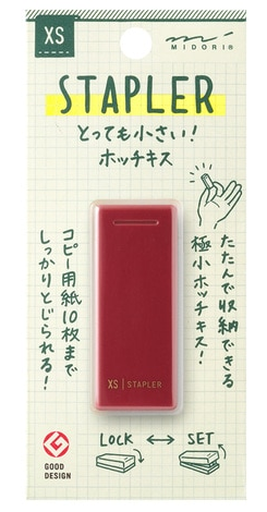 デザインフィルミドリ　ＸＳ　コンパクトホッチキス　えんじA  35640006 4902805356404（5セット）