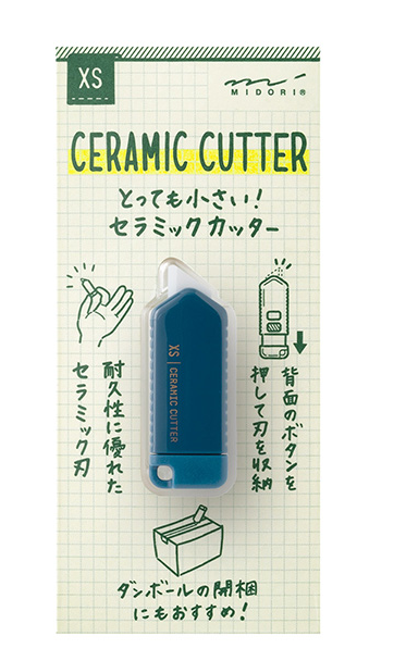 デザインフィルミドリ　XS セラミックカッター 紺 　35645006　 4902805356459（5セット）