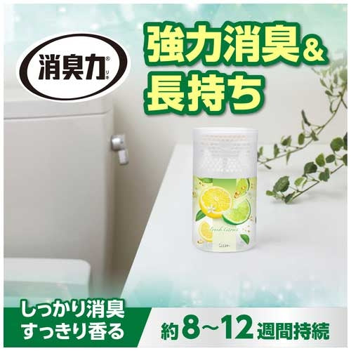 エステー トイレの消臭力 フレッシュシトラス 6個 2147345370271