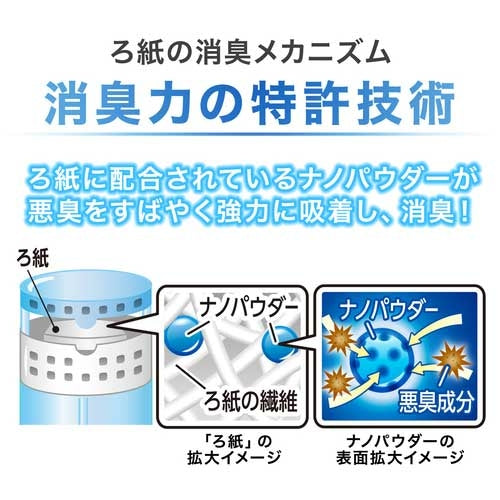 エステー トイレの消臭力 フレッシュシトラス 6個 2147345370271